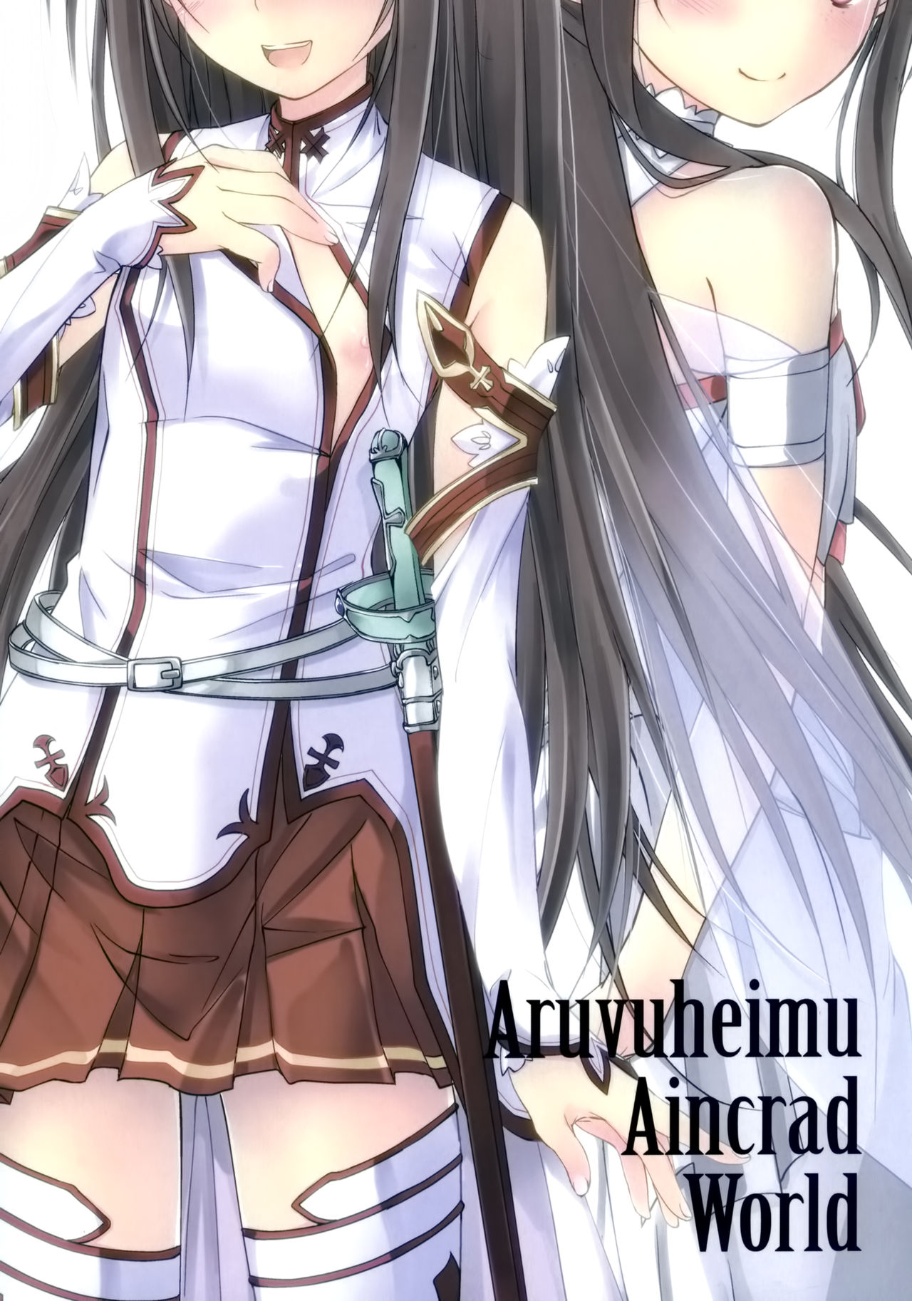 Aruvuheimu Aincrad World page 3 full