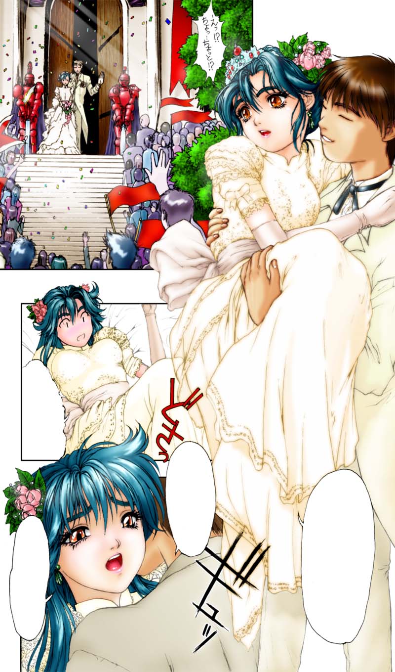 Heaven's Egg page 4 full