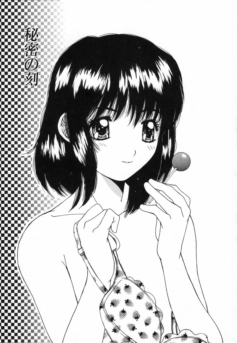 Injoku Soukan page 5 full