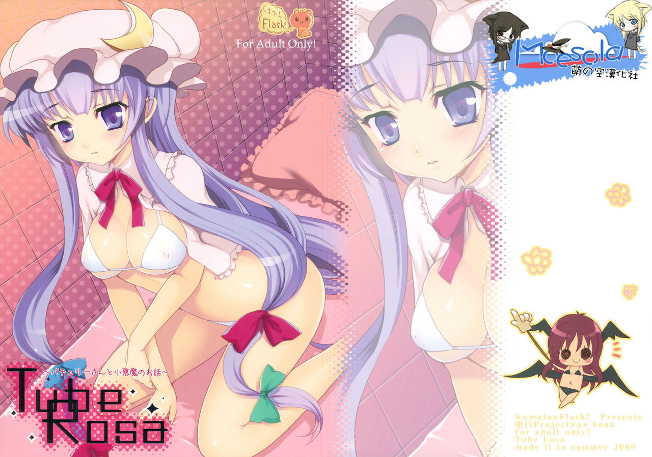 Tube Rose page 1 full