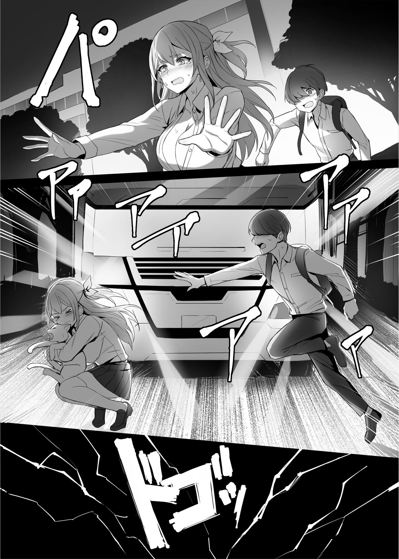 Gal o Tasuketara Isekai Tenseikyuu no ReaJuu Seikatsu ga Hajimatta!? page 5 full