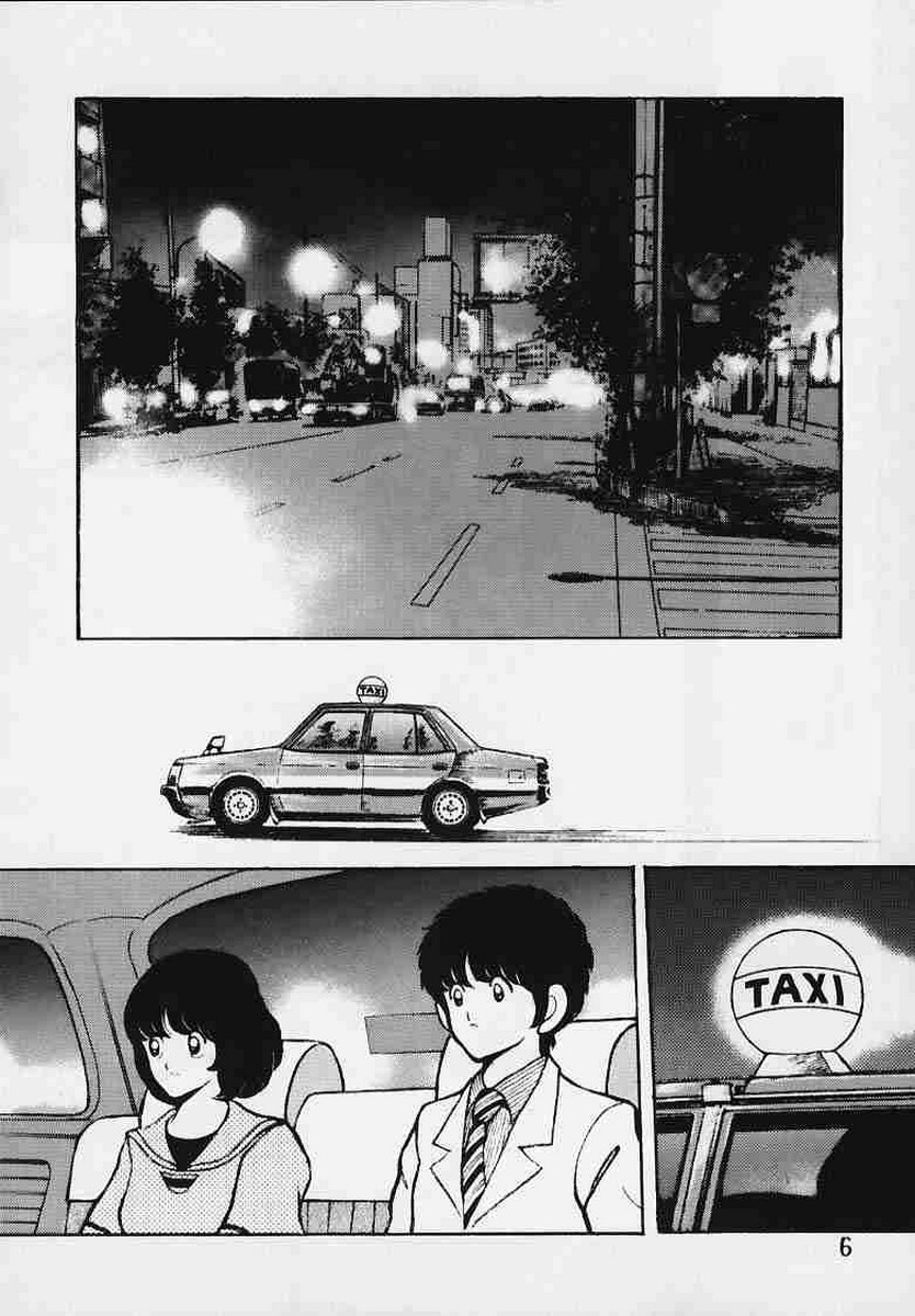 Kanshoku Touch vol.2 page 5 full