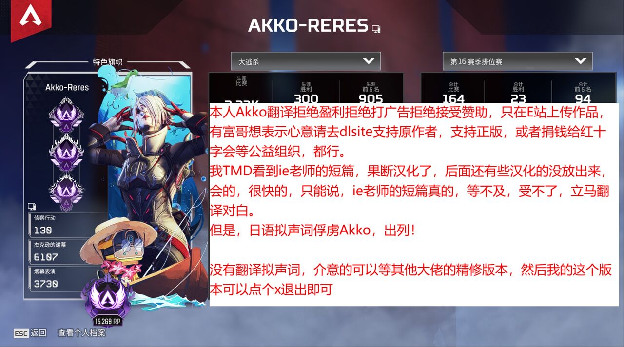 Honki ni Natta Onee-san Omake | 认真模式下做起爱的饥渴姐姐 page 4 full