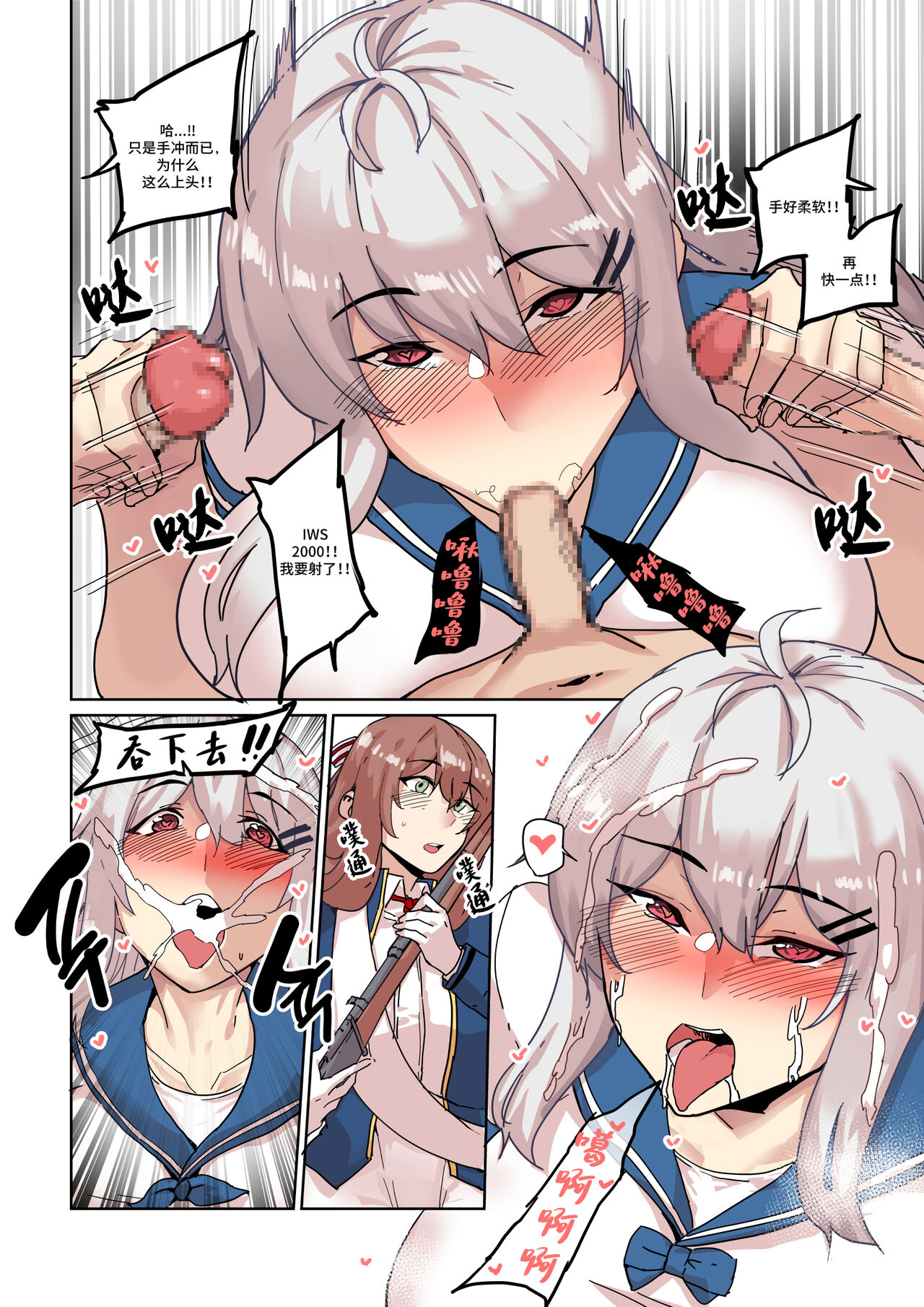 Griffin Sponsor 3 page 9 full