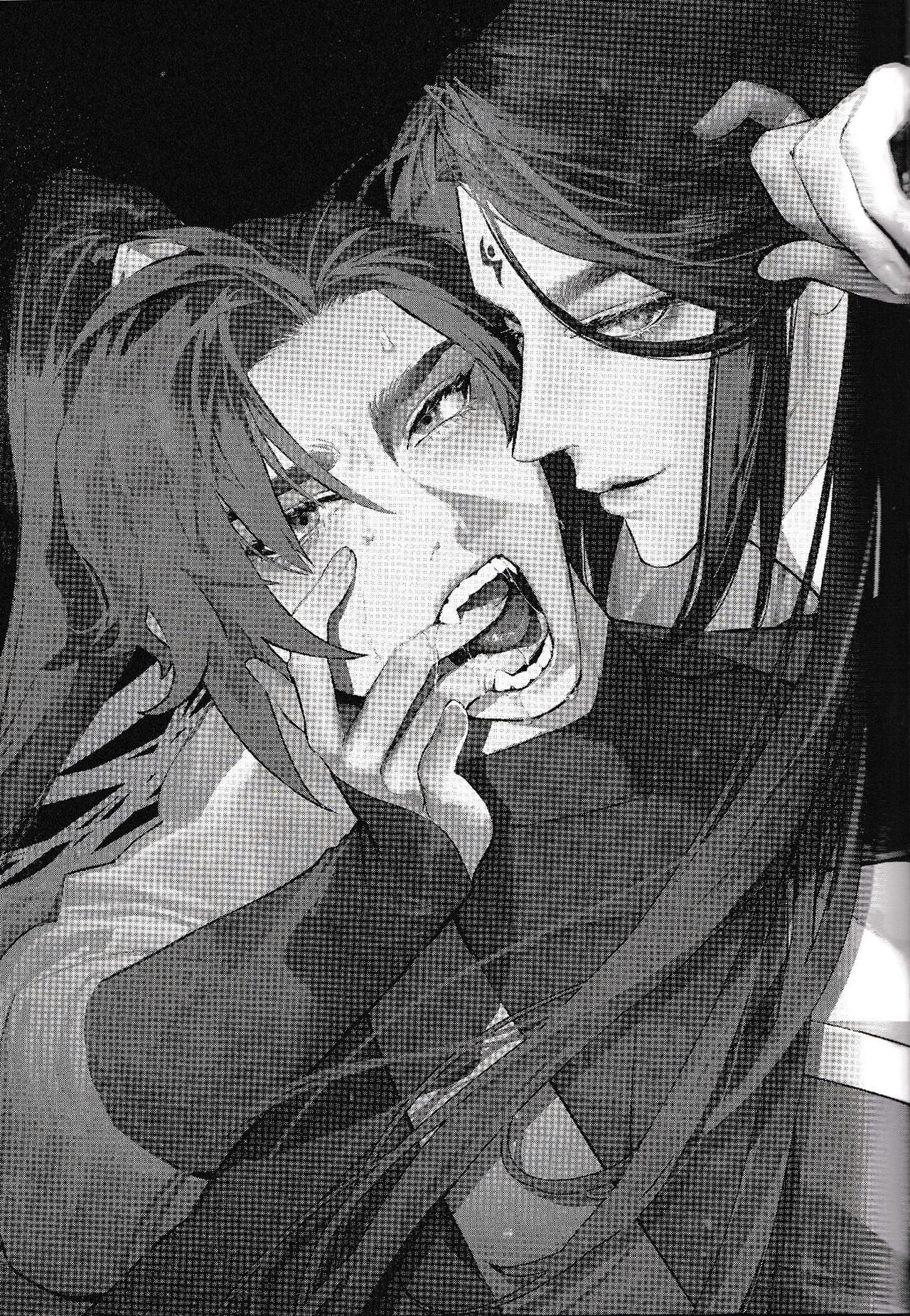 Houou no Fu page 2 full