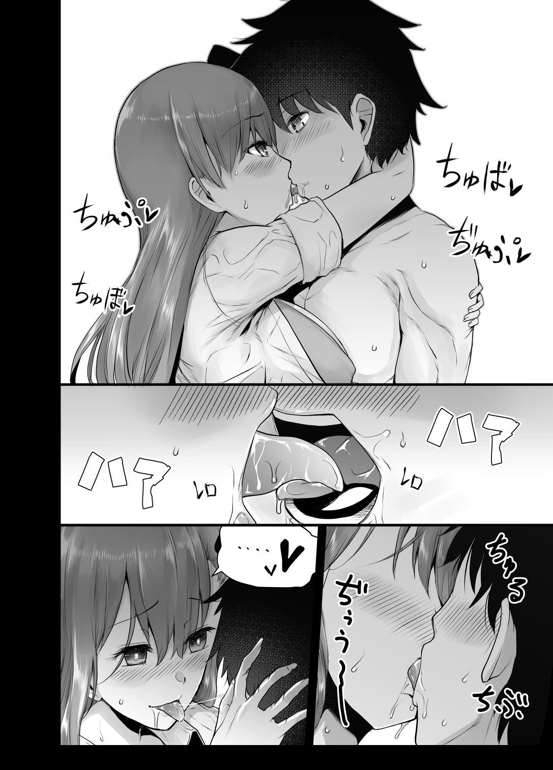 AmeSch BB-chan to Nama Haishin-ex!! page 6 full