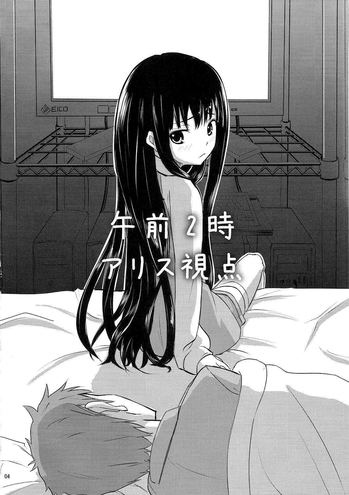 AM 2:00 ALICE side page 5 full