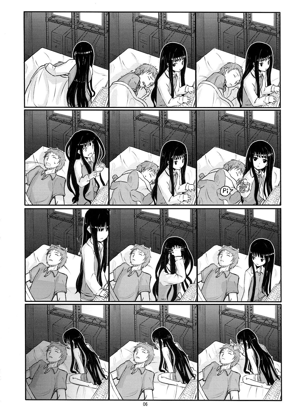 AM 2:00 ALICE side page 7 full