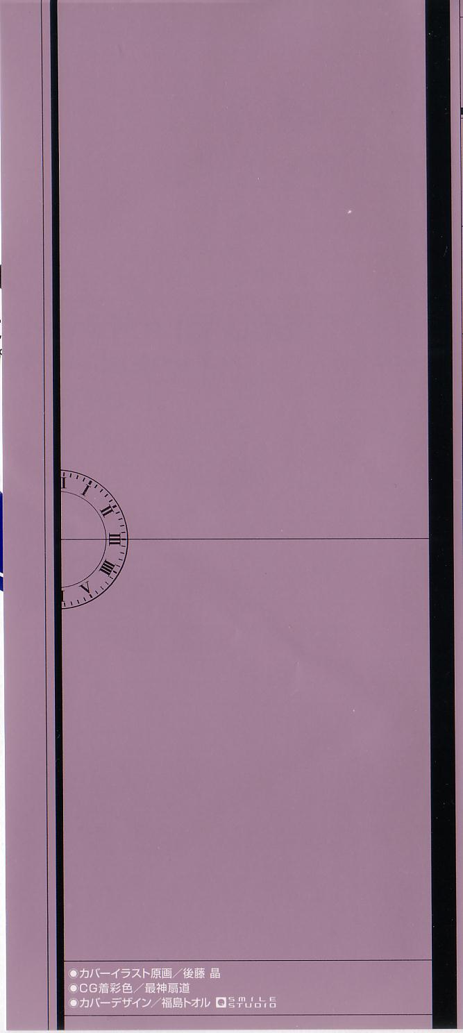 21 Ji no Onna ~Newscaster Katsuki Miki~ 1 | 21时之女 ~新闻女主播—桂木美纪~ 1 page 2 full