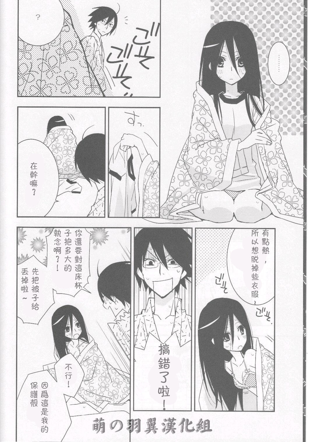 Kagiana Gekijou Shoujo 6 page 5 full