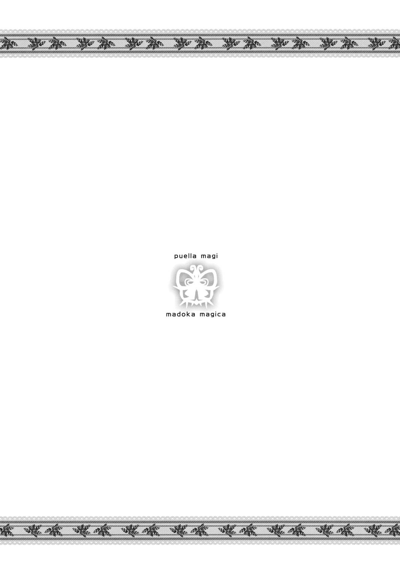 Papa x Madohomu2 page 3 full