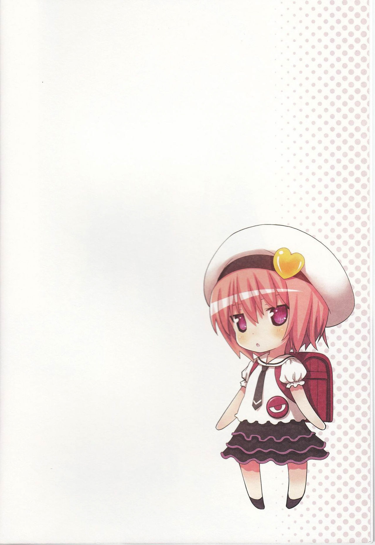 Komeiji Satori no Soushitsu page 3 full