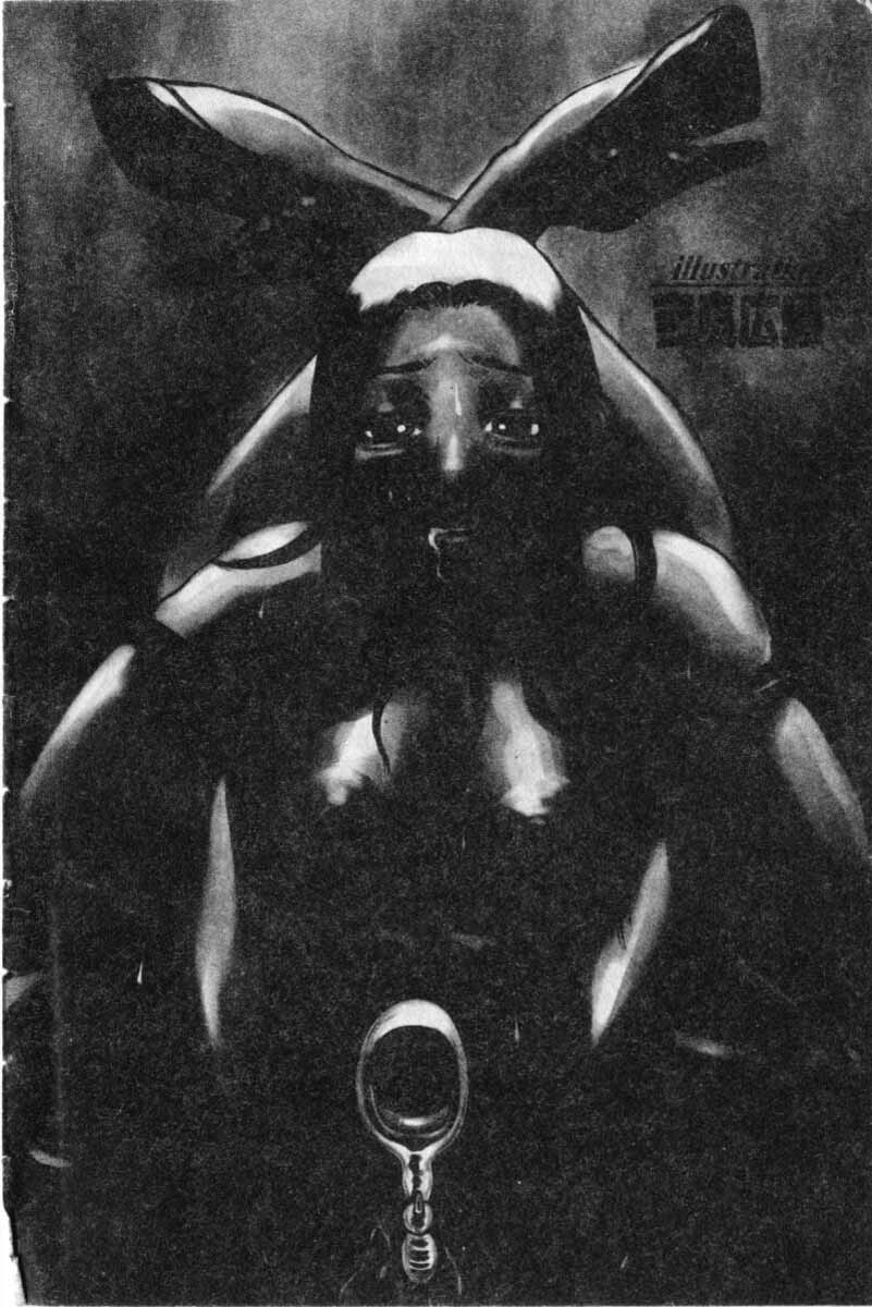 SM Comic Sabaku Vol. 5 page 5 full