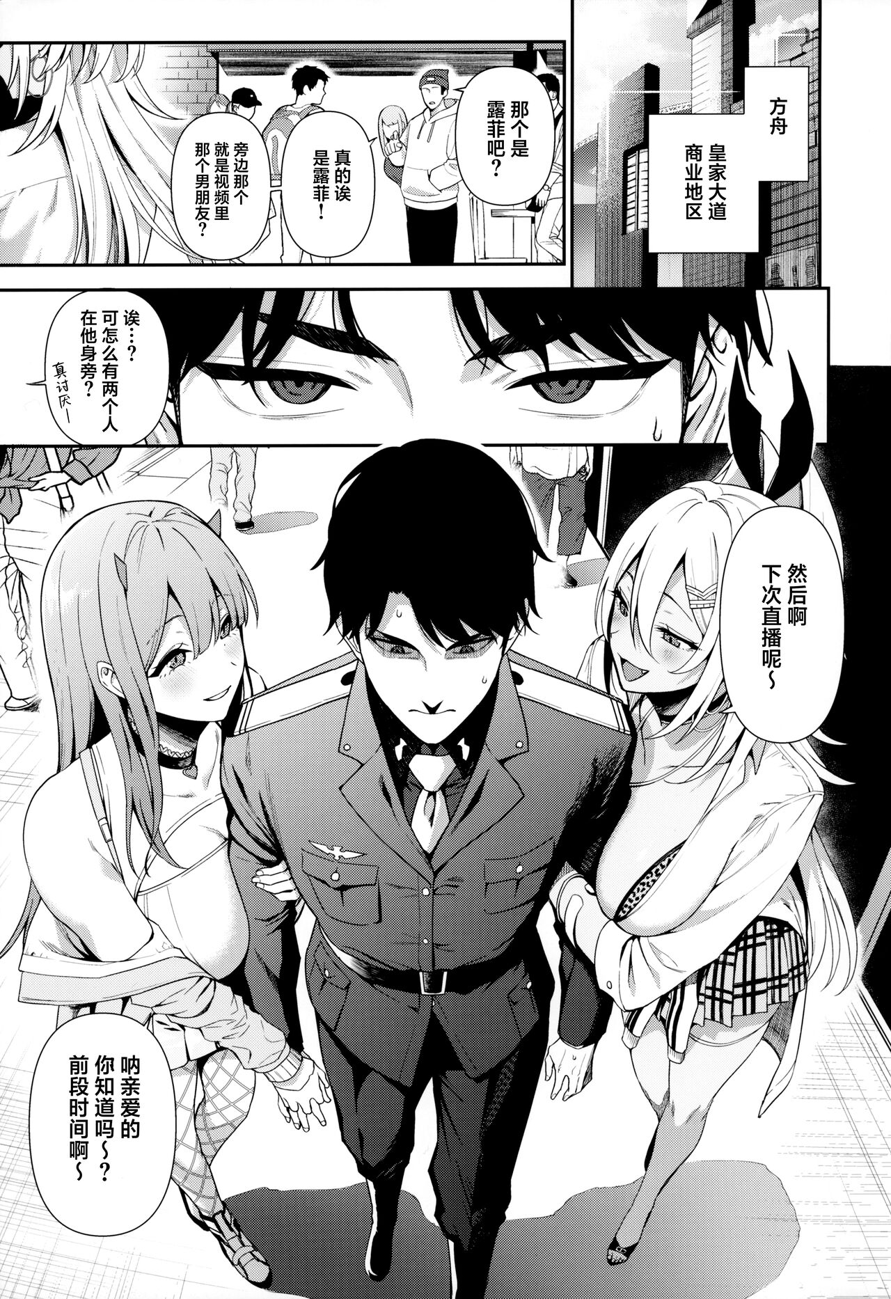 Gals Showdown page 2 full