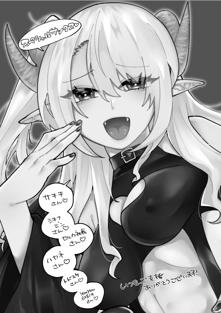 Futanari Succubus ni Rettoushu to Wakarasaremashita ~Zako Mesu Soshitsu Ariari, Omanko Onii-san Mikke!~ page 3 full