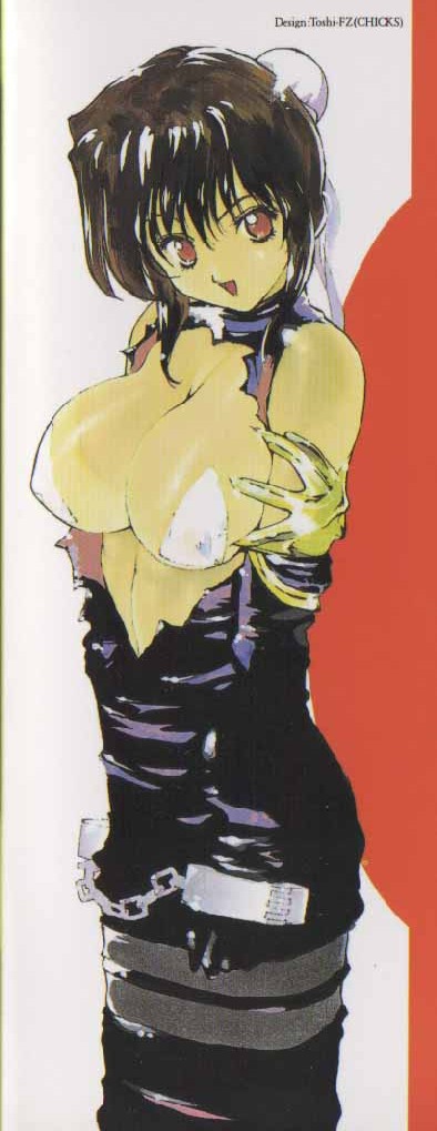 Gontan ga Kuru yo page 2 full