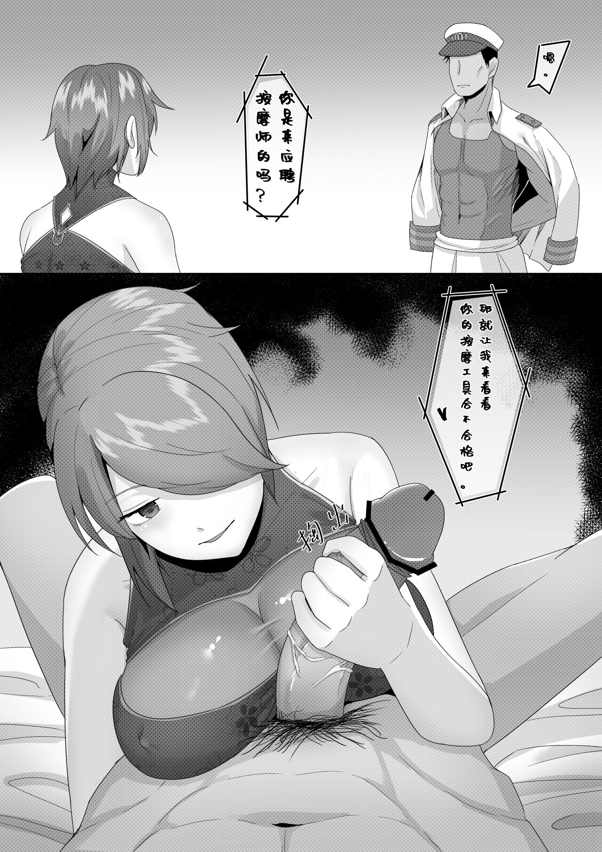 A Review page 1 full