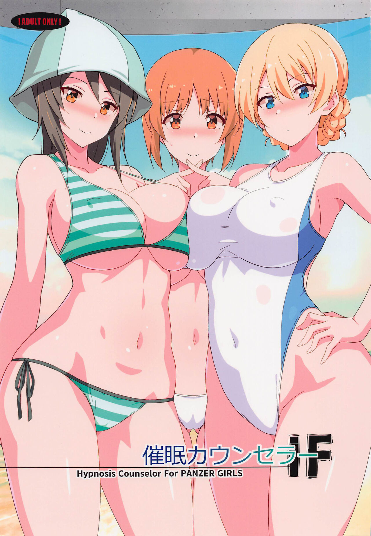 Saimin Counselor if - Hypnosis Counselor page 1 full