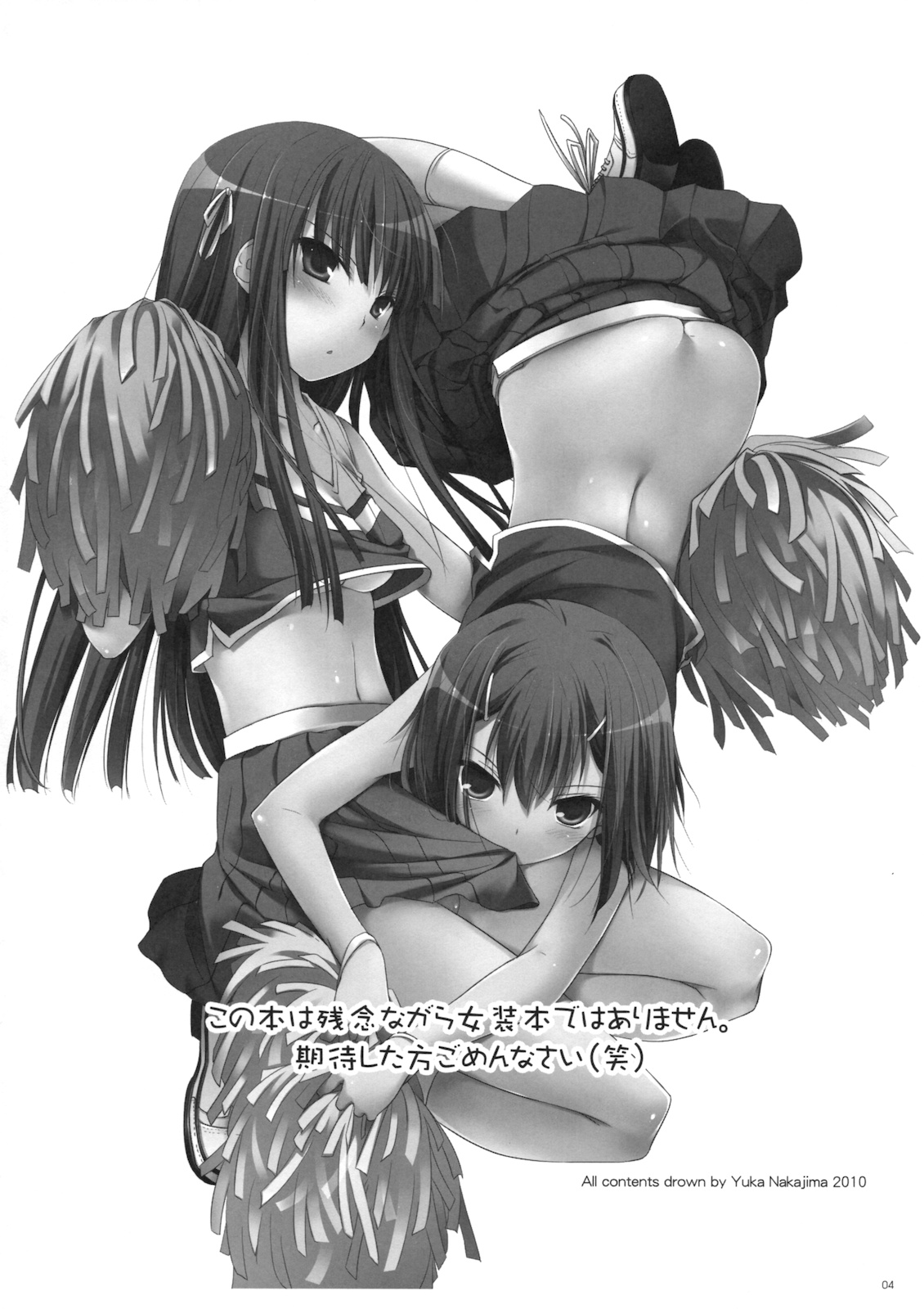 D.L. action 52 page 4 full