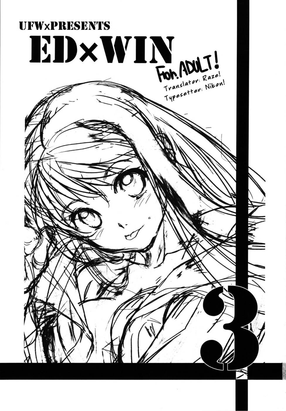ED x WIN 3 page 2 full