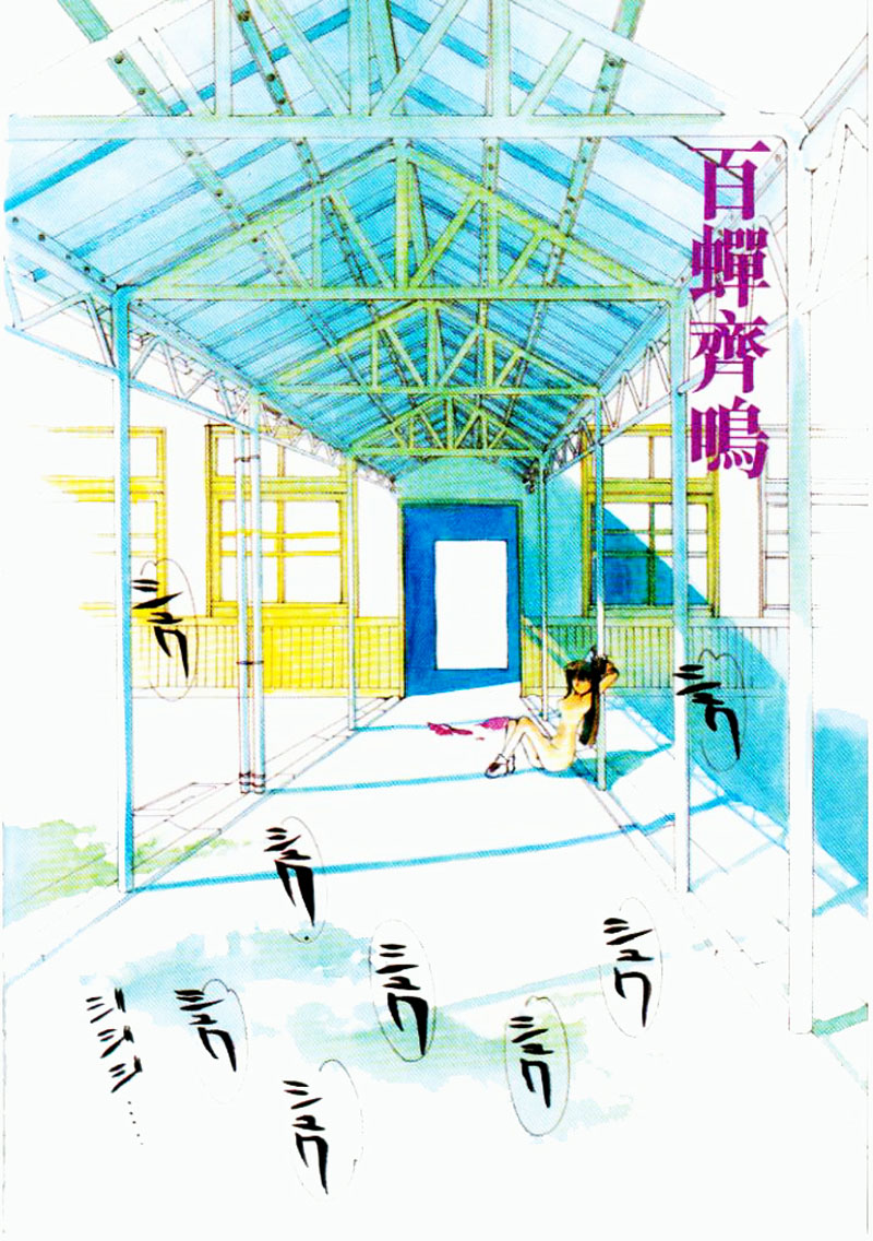 血冷式內燃機關室 page 3 full