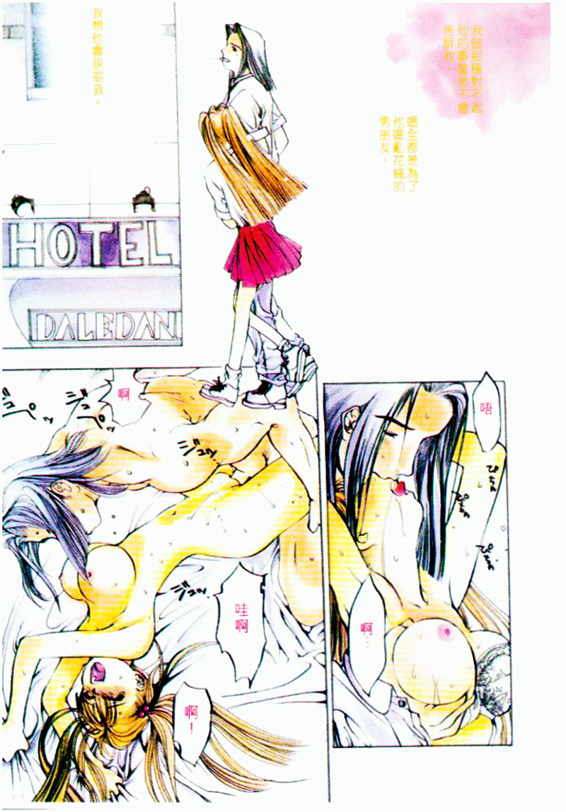 血冷式內燃機關室 page 8 full