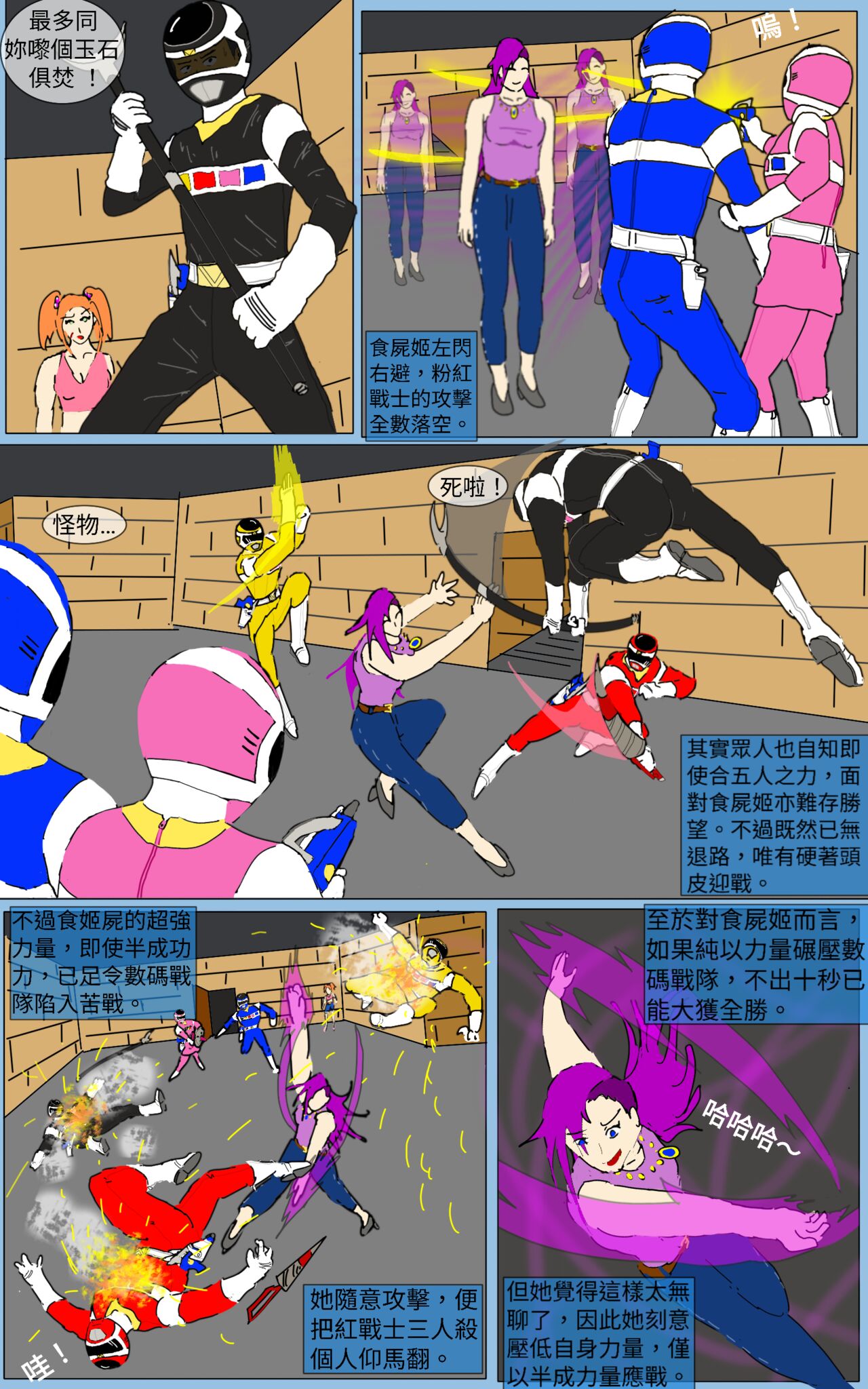 Mission 27 page 4 full