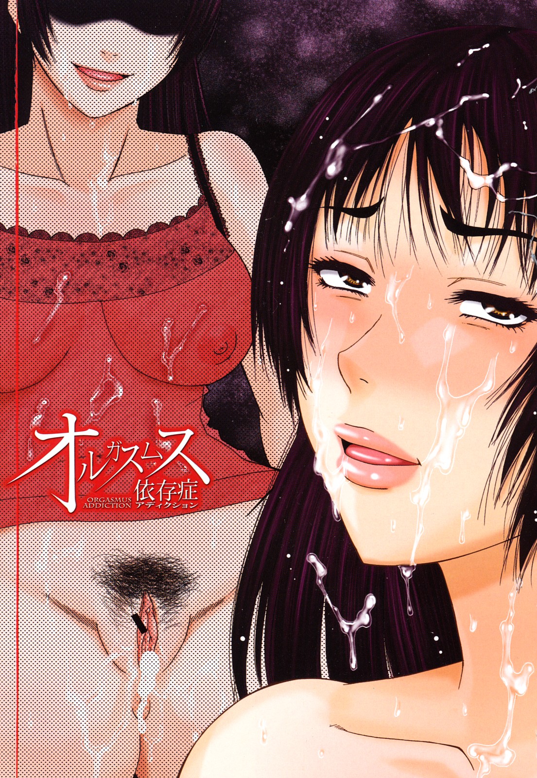 Orgasmus Addiction page 4 full