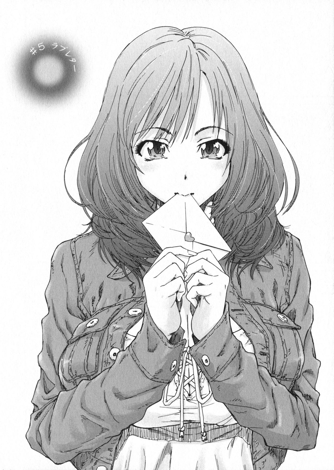 Ero-Manga Henshuusha Aki #5 Love Letter page 2 full