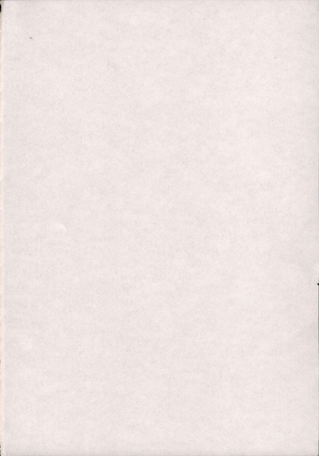 Shijou Saikyou no Deshi no Shishou Shigure page 2 full