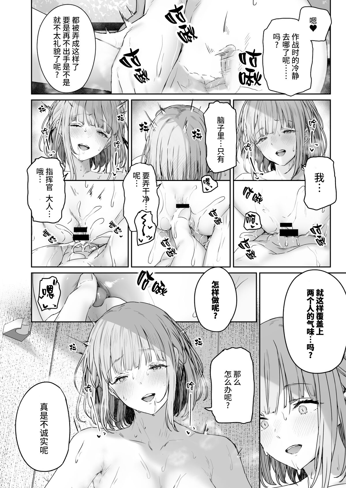 RPK16の進捗2 page 4 full