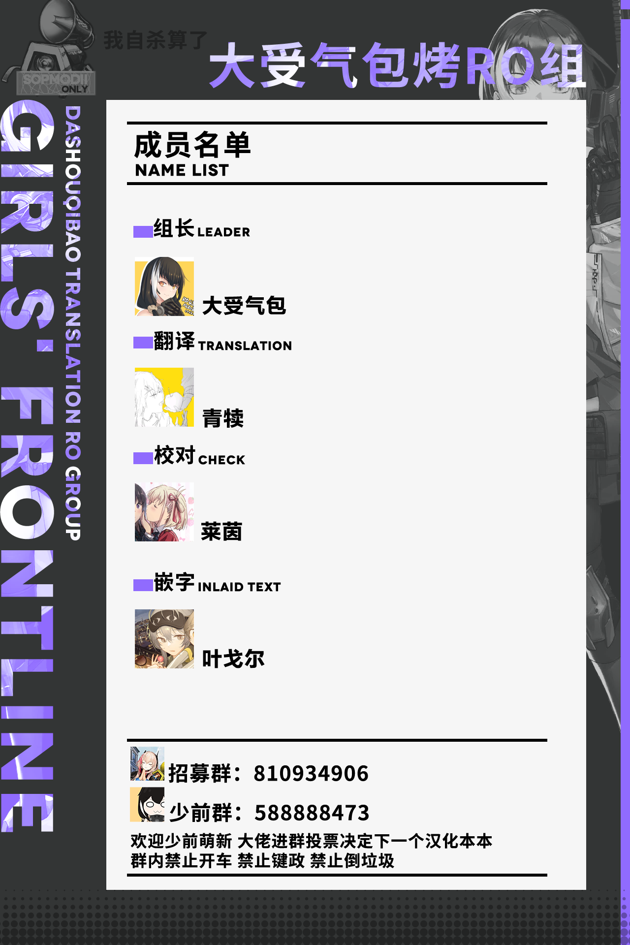 RPK16の進捗2 page 9 full