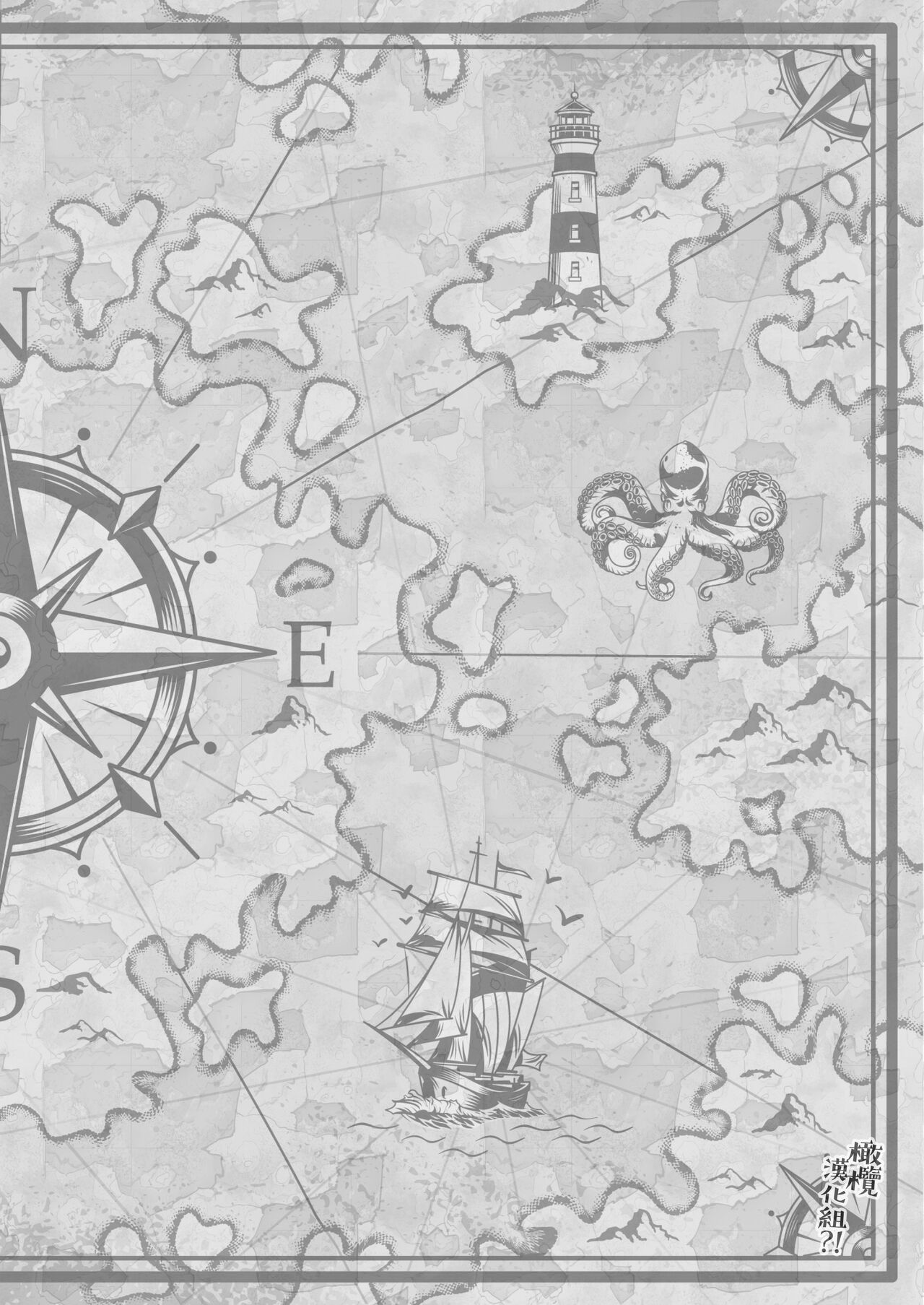 Osananajimi to Yuusha Party o kumu no wa Daiseikai desu?! | 温和青梅竹马结成勇者队伍是明智之举?! page 5 full