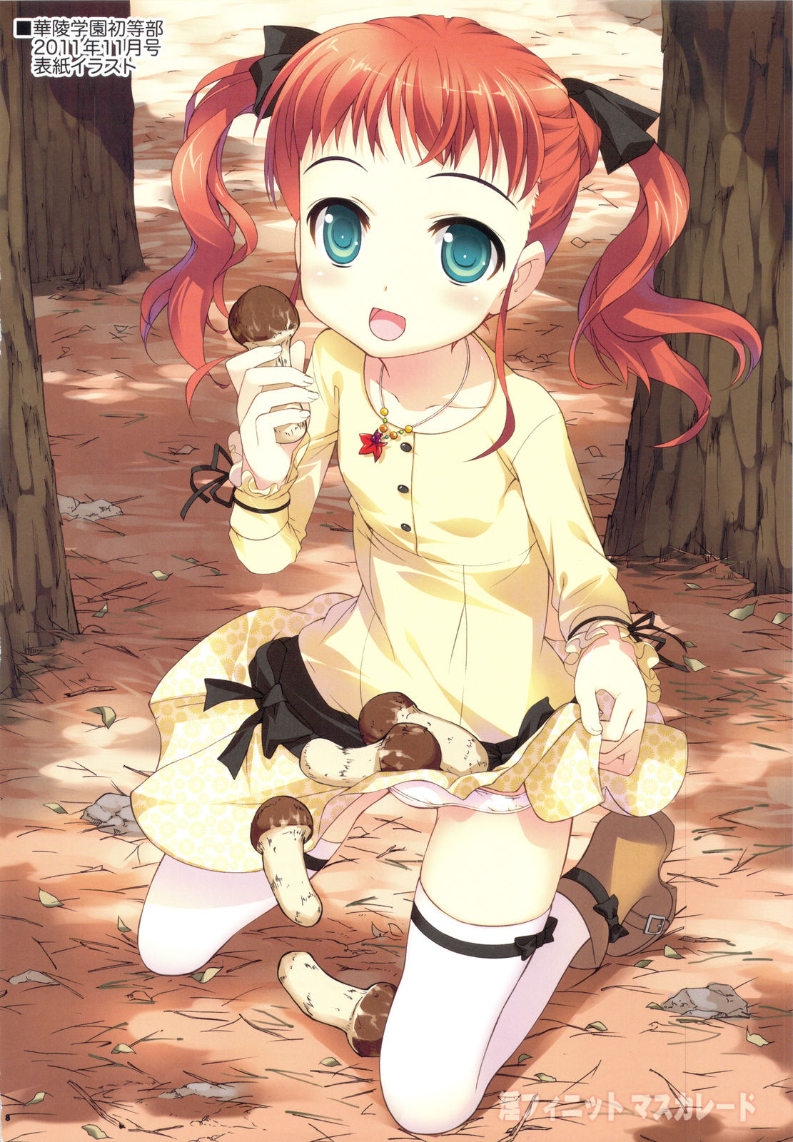 Infinite Masquerade page 9 full