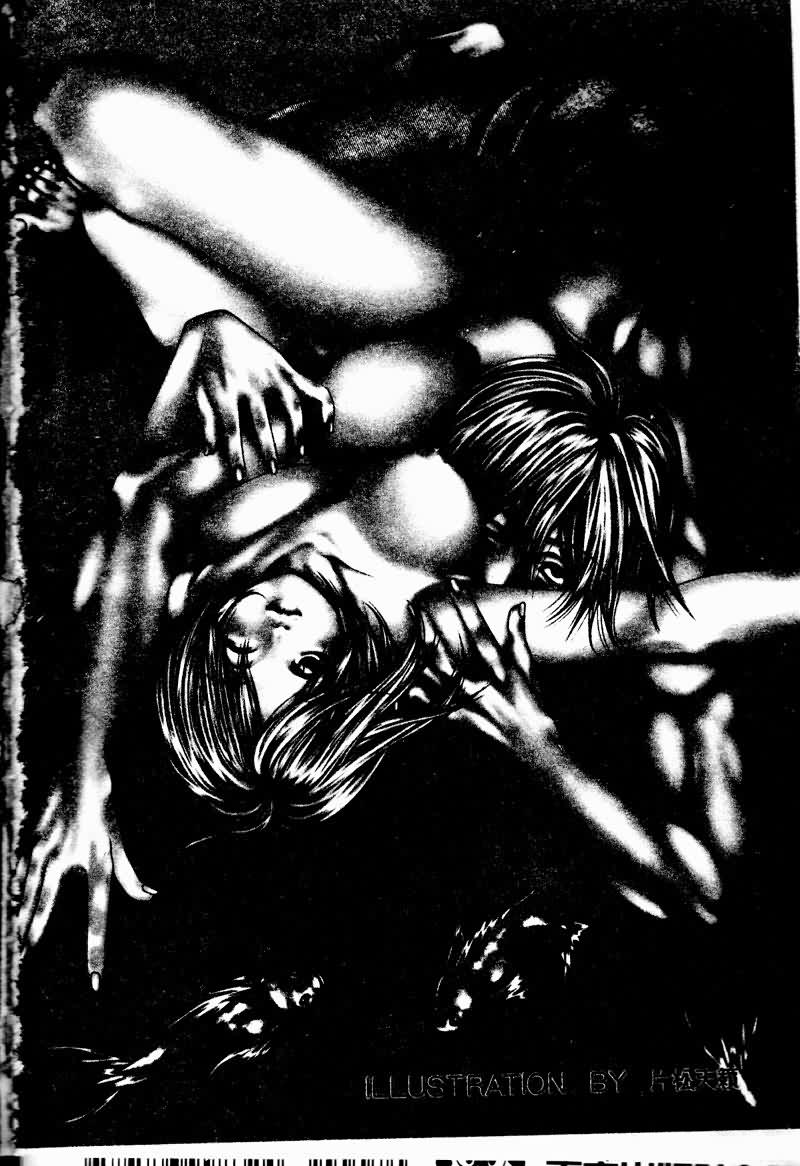 Imouto Koishi page 6 full