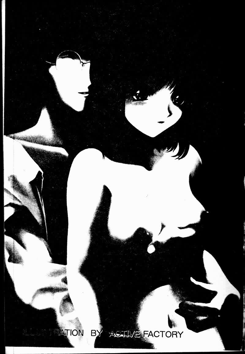 Imouto Koishi page 7 full