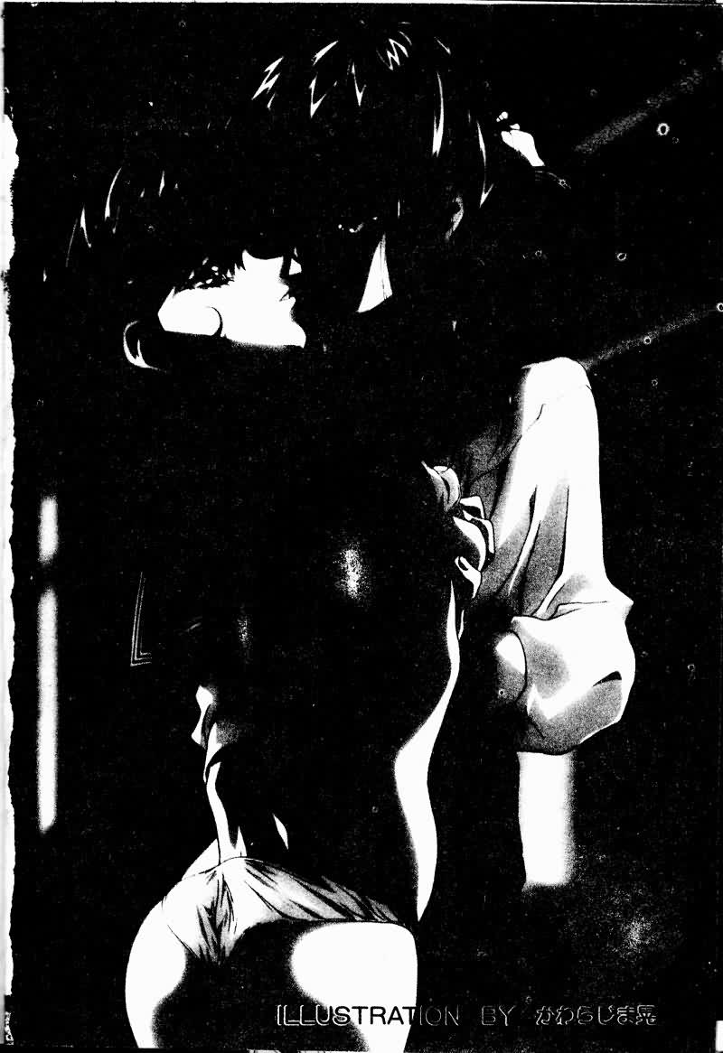 Imouto Koishi page 8 full