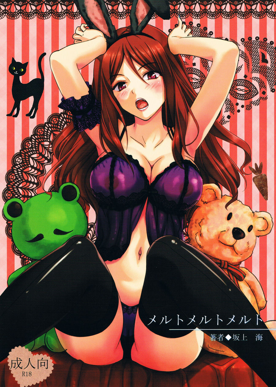 Melt Melt Melt page 1 full