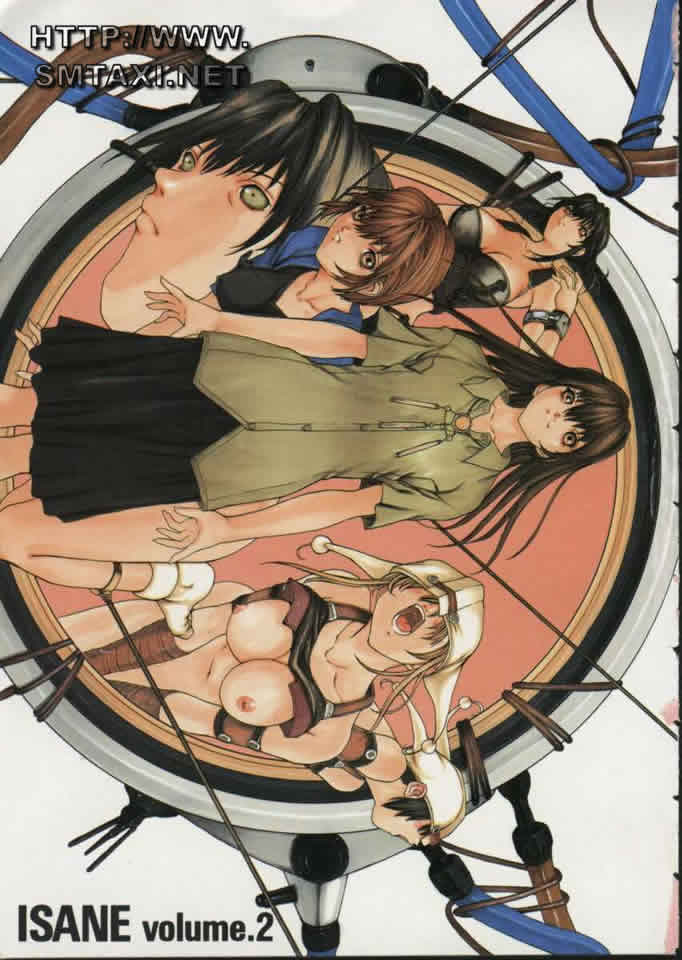 ISANE -BREAK AWAY- page 4 full