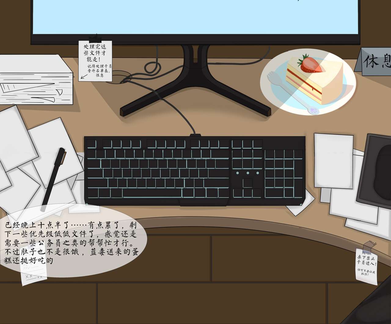 shirayuki and Serving under the table page 4 full