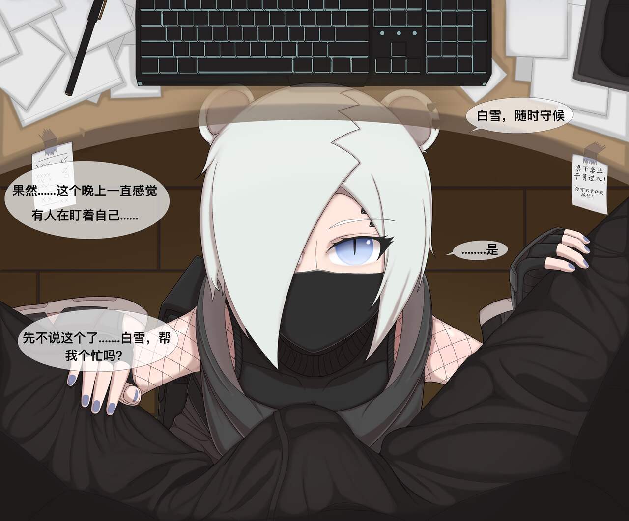 shirayuki and Serving under the table page 7 full