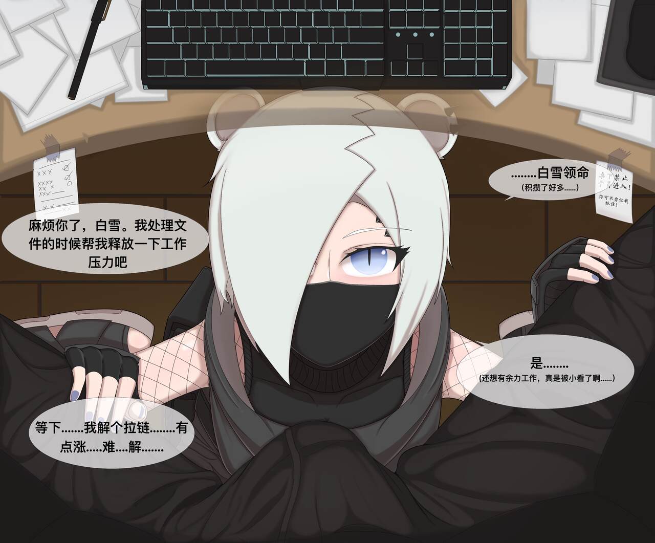 shirayuki and Serving under the table page 9 full