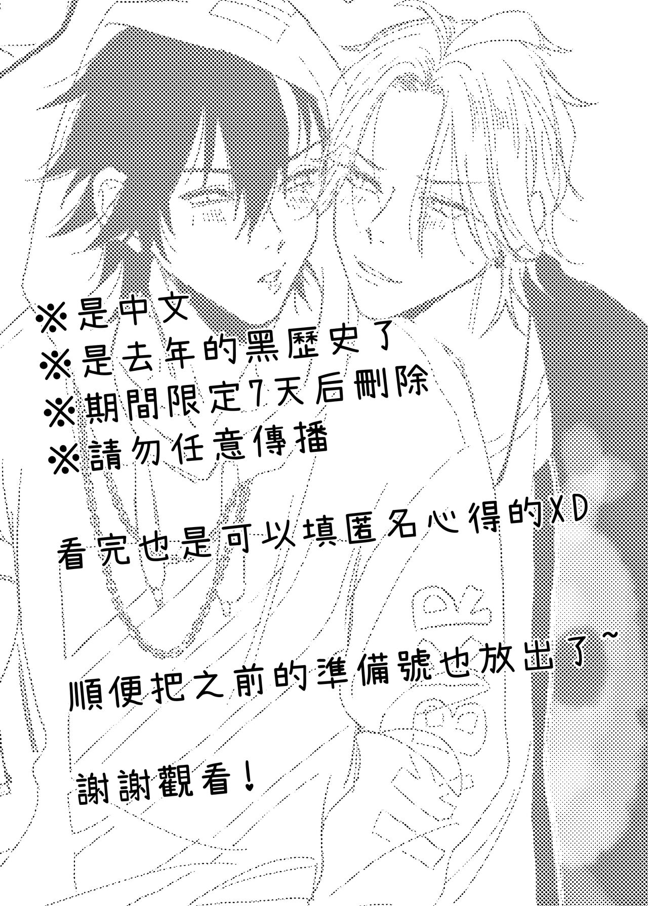 baby you page 2 full