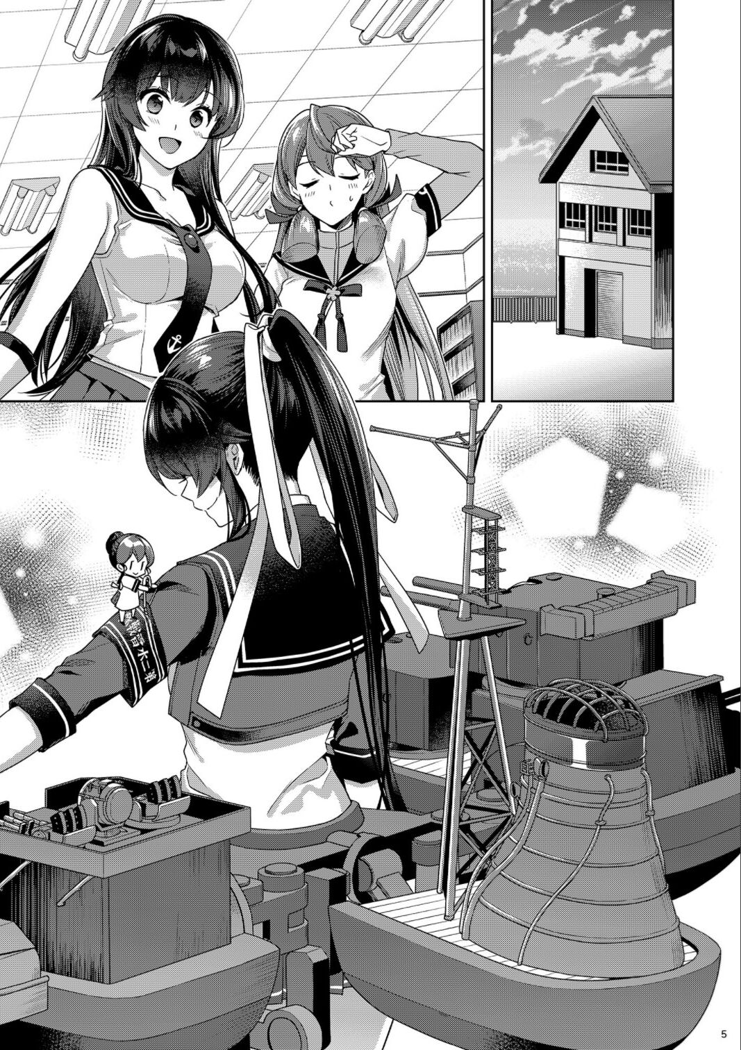 Yoru Yahagi -14- Saiai no Saishinei, Kai Ni ni Naru page 5 full