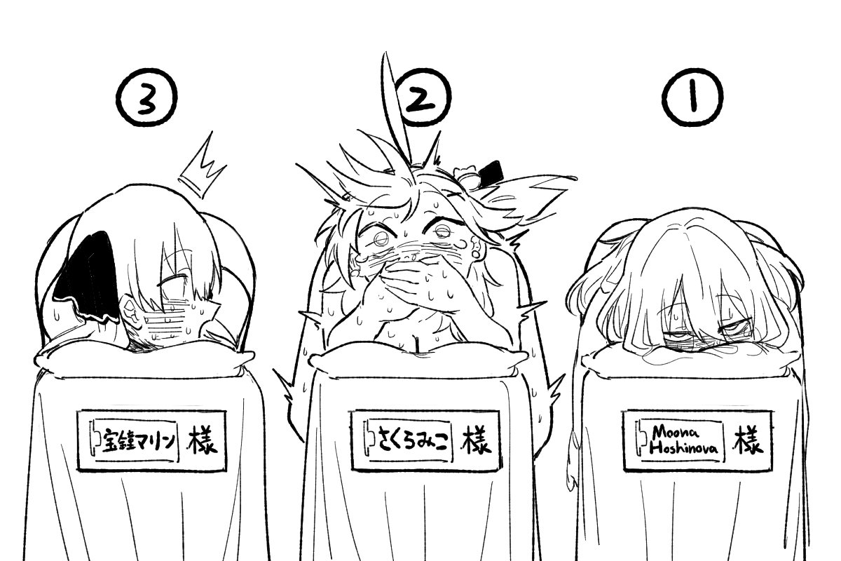 HoloMen Rikaido Test page 10 full