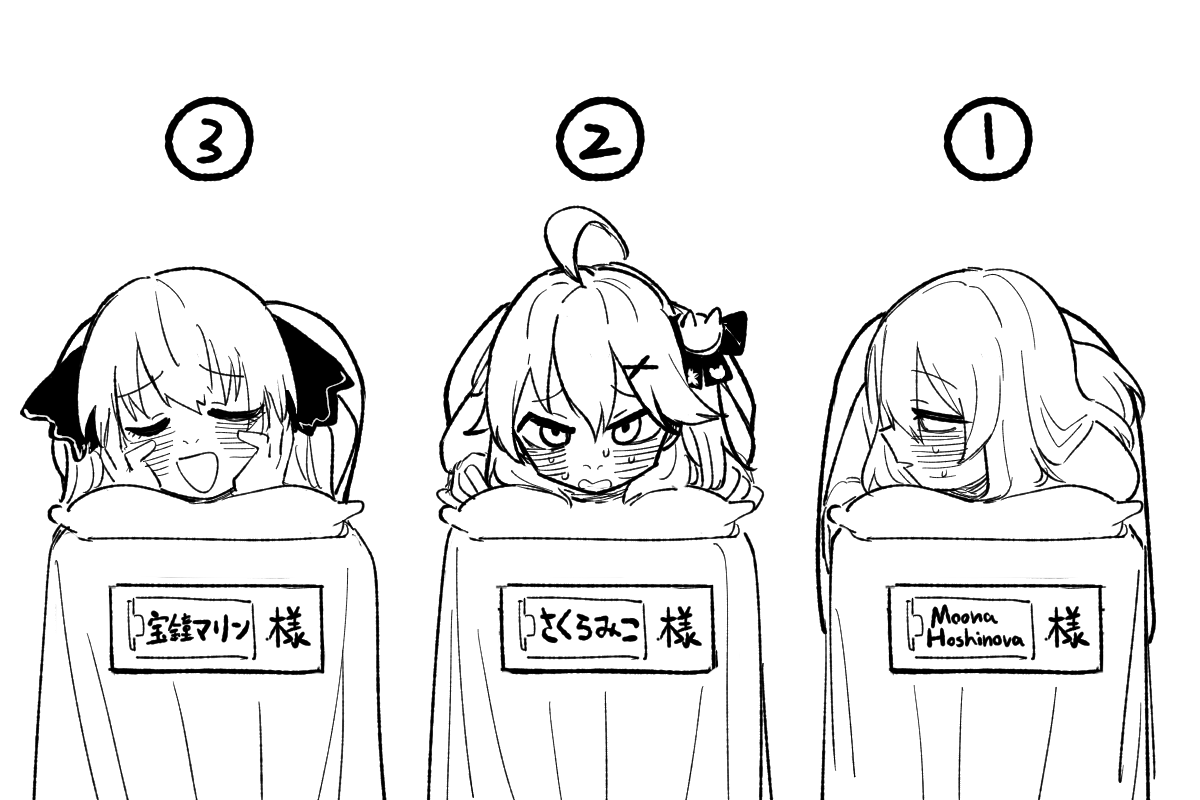 HoloMen Rikaido Test page 6 full