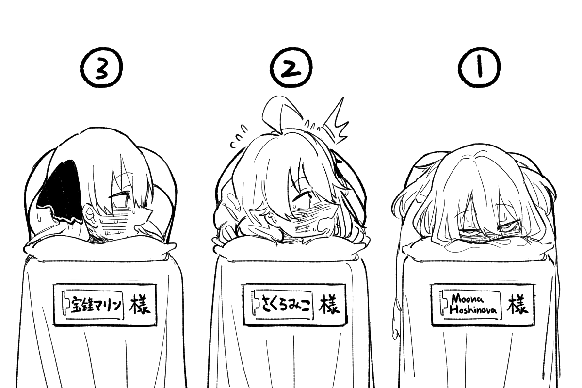 HoloMen Rikaido Test page 9 full