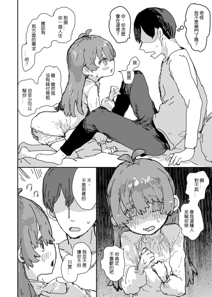 halloween 2022 page 6 full