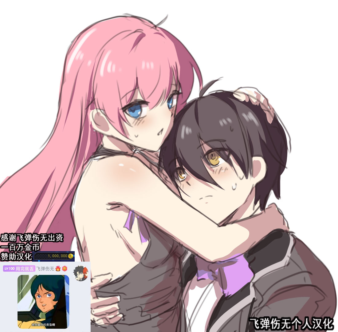 그냥 떡치는거 그리고 싶어서 그렸던 세슬 만화 page 1 full