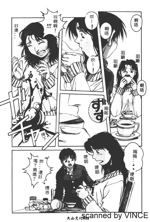 ORIGINAL 2 page 10 full